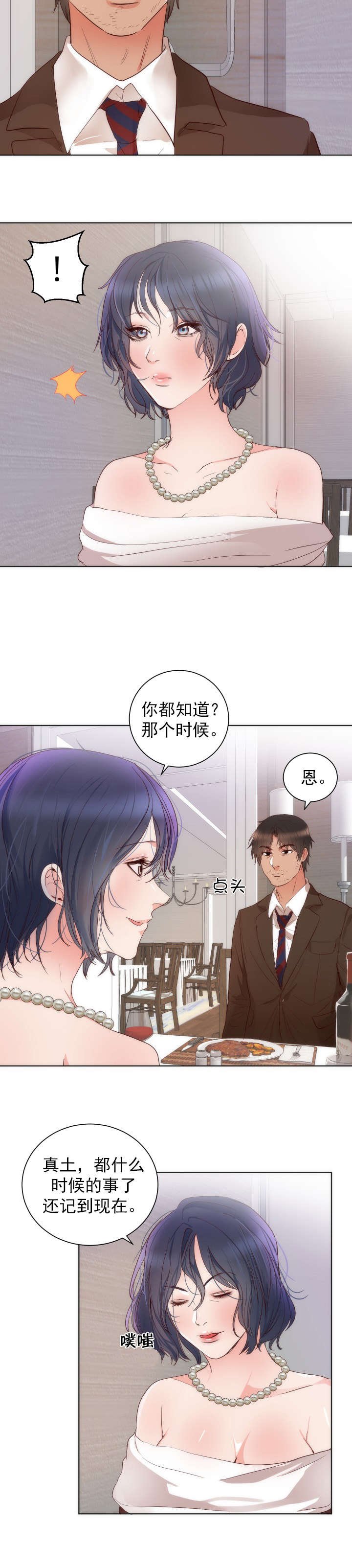 第17章：条件