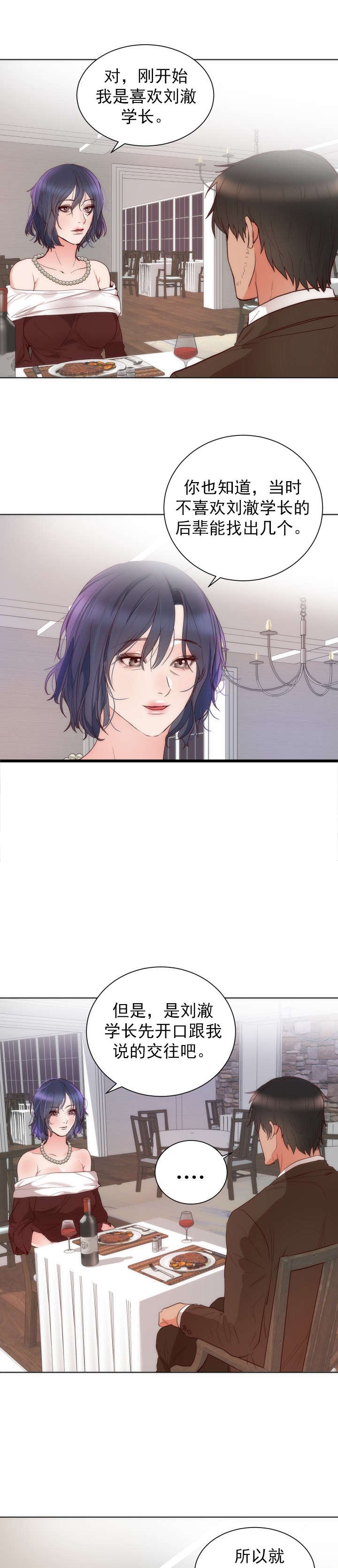 第18章：取向