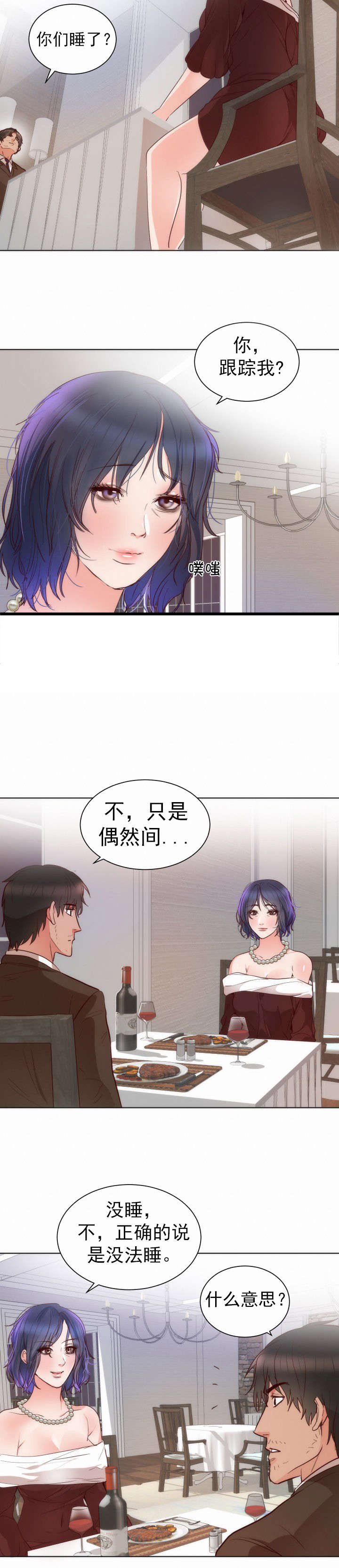 第18章：取向