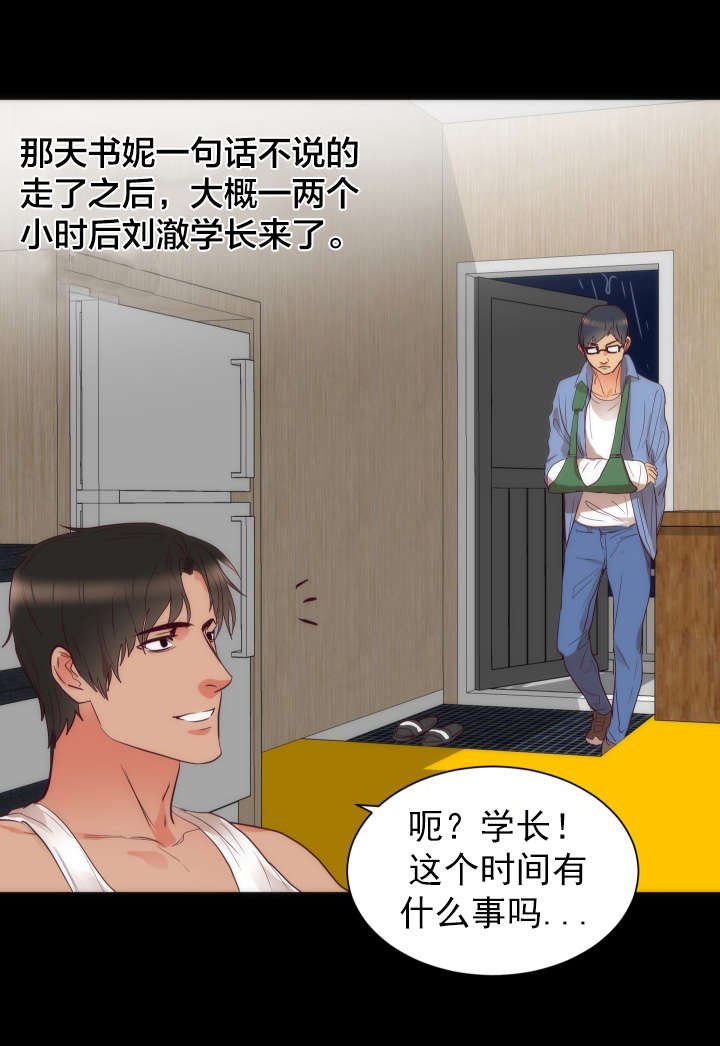 第18章：取向