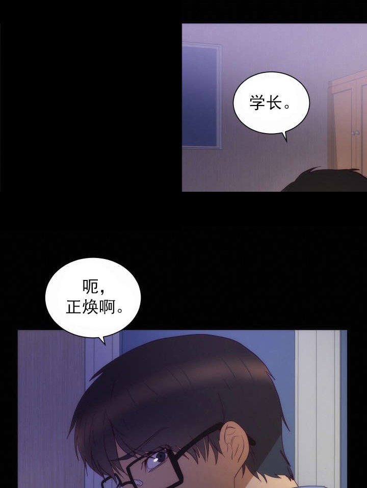 第18章：取向
