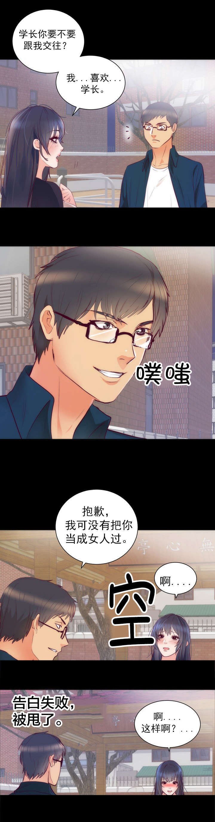第19章：结婚