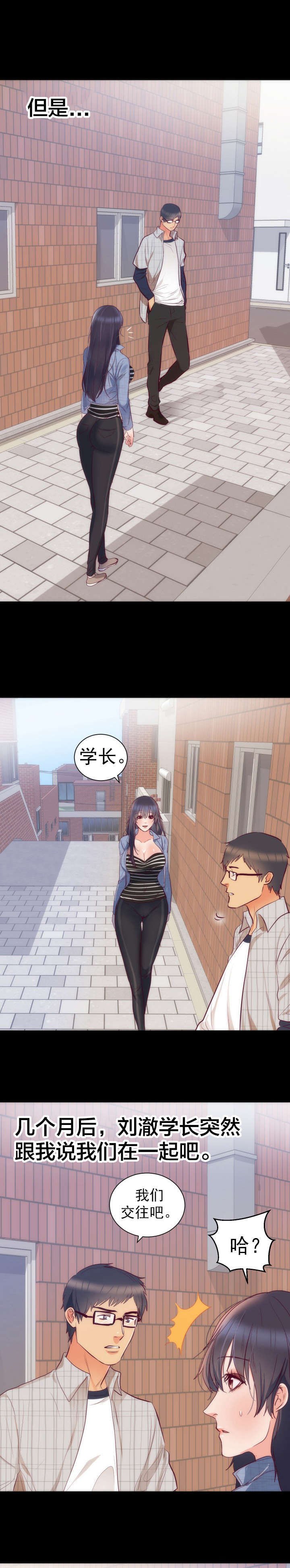 第19章：结婚