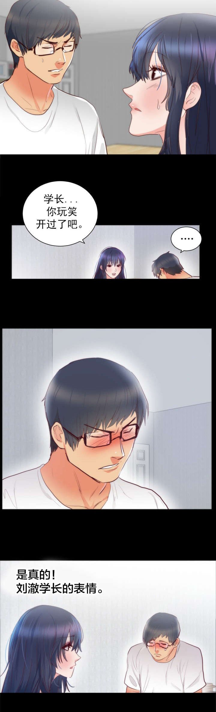 第19章：结婚