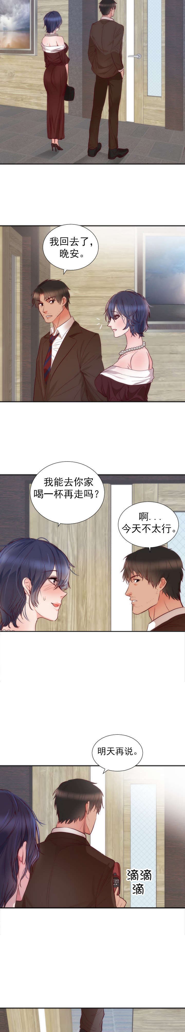 第19章：结婚
