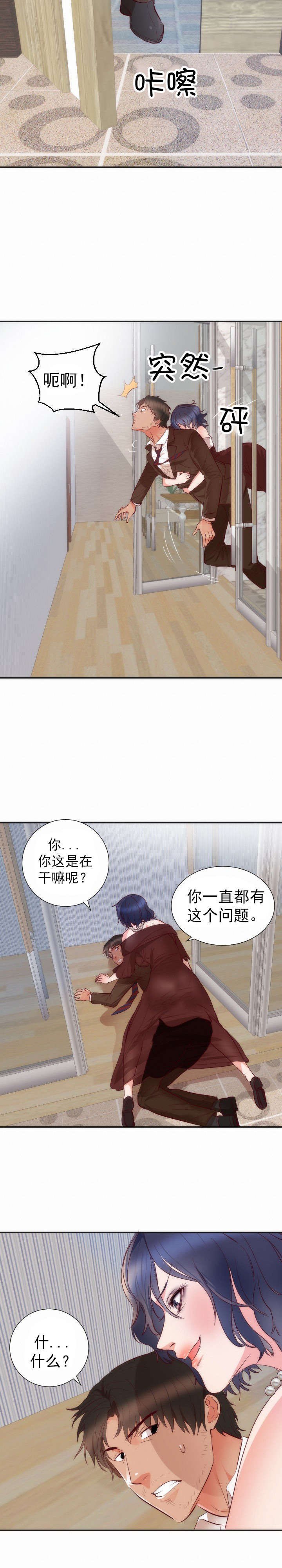 第19章：结婚