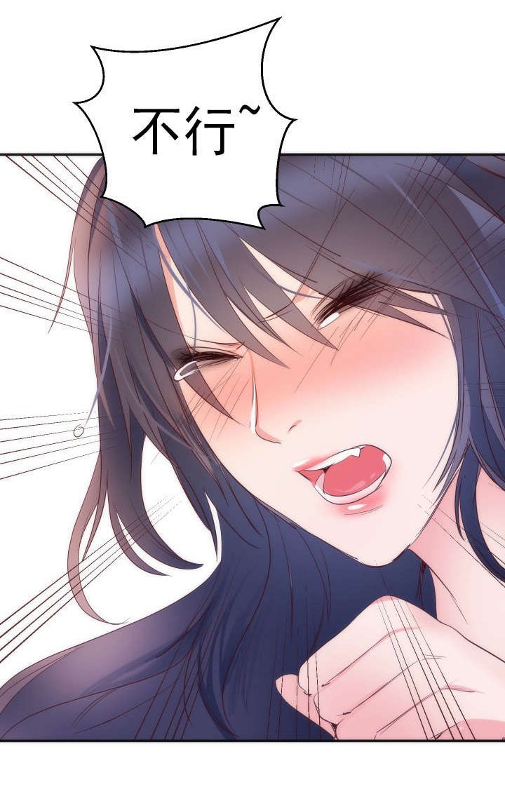 第20章：同居