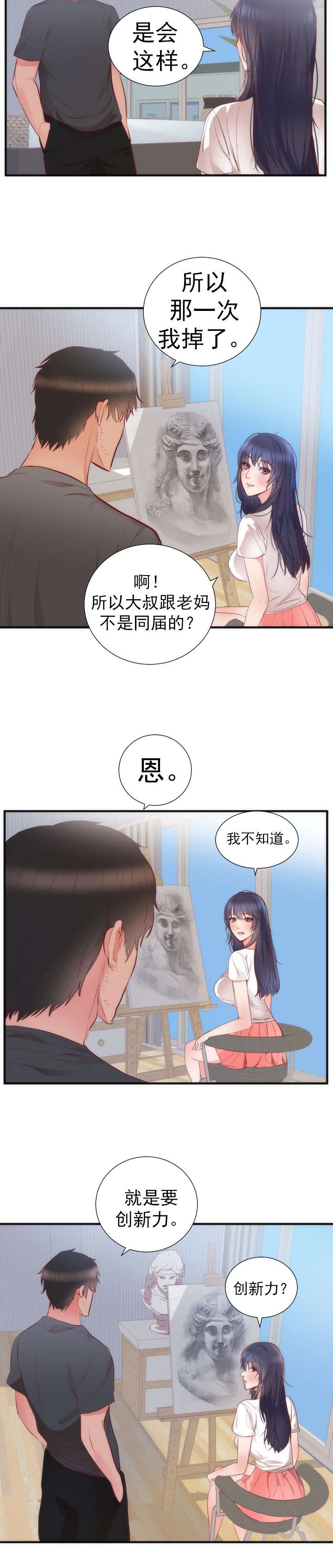 第21章：考验