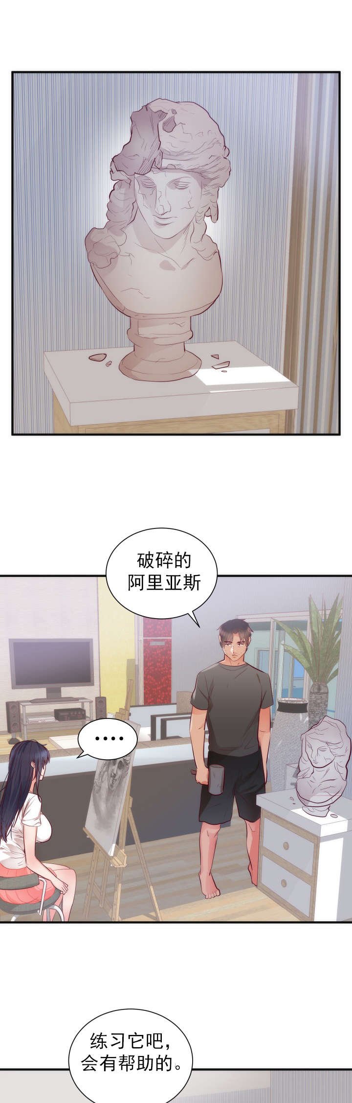 第21章：考验