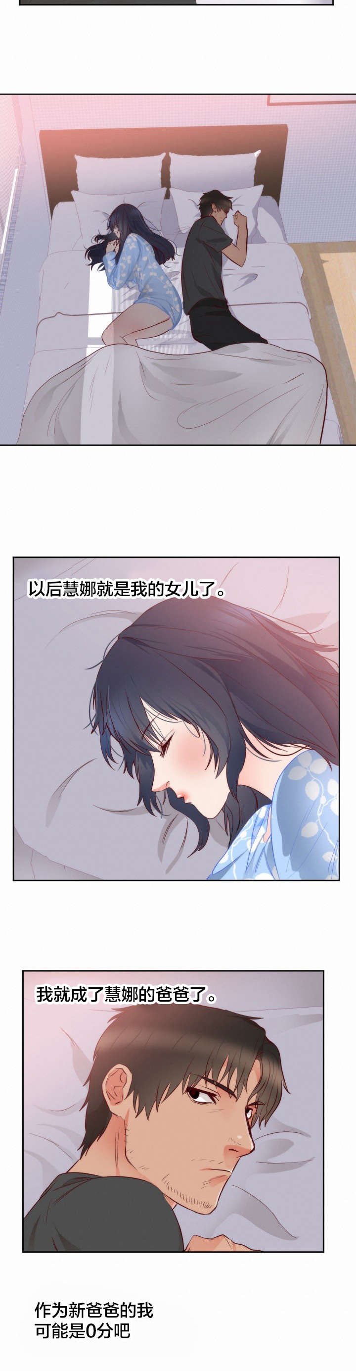 第22章：越界