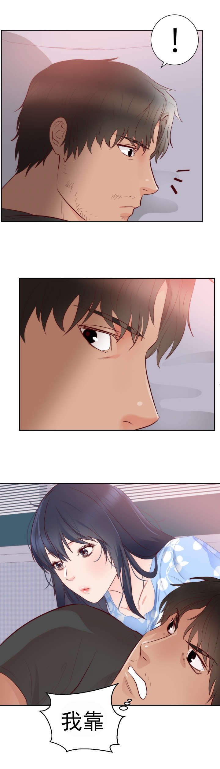 第22章：越界