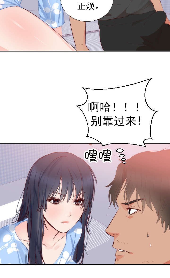 第22章：越界