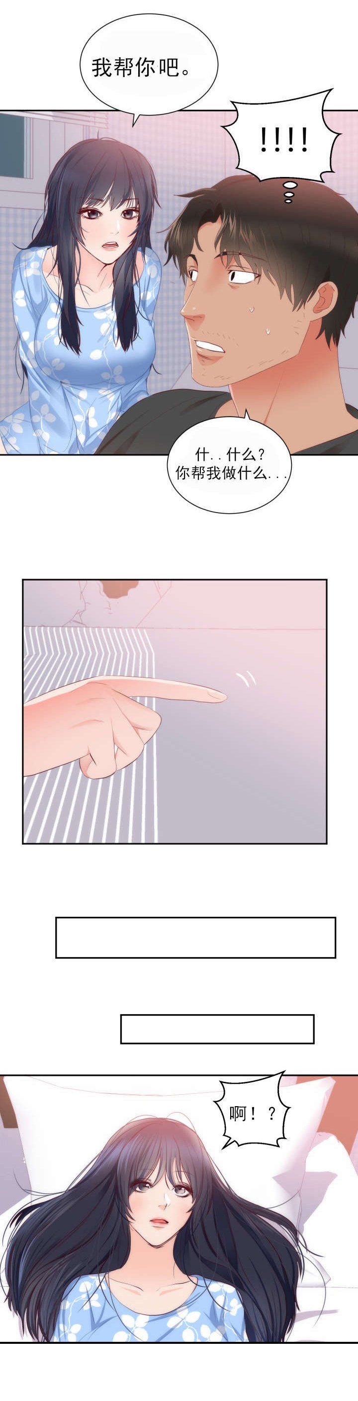 第22章：越界