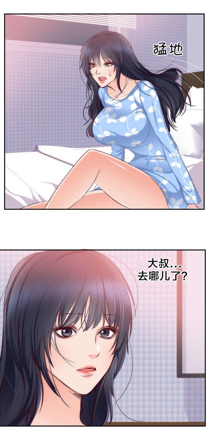 第22章：越界