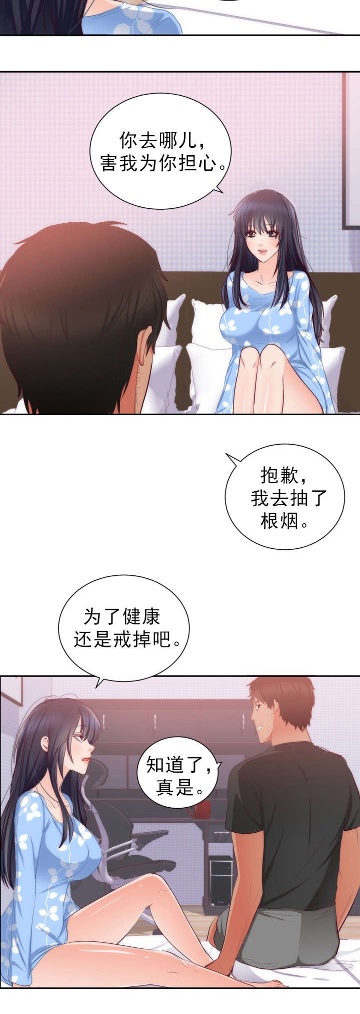 第23章：老人痴呆