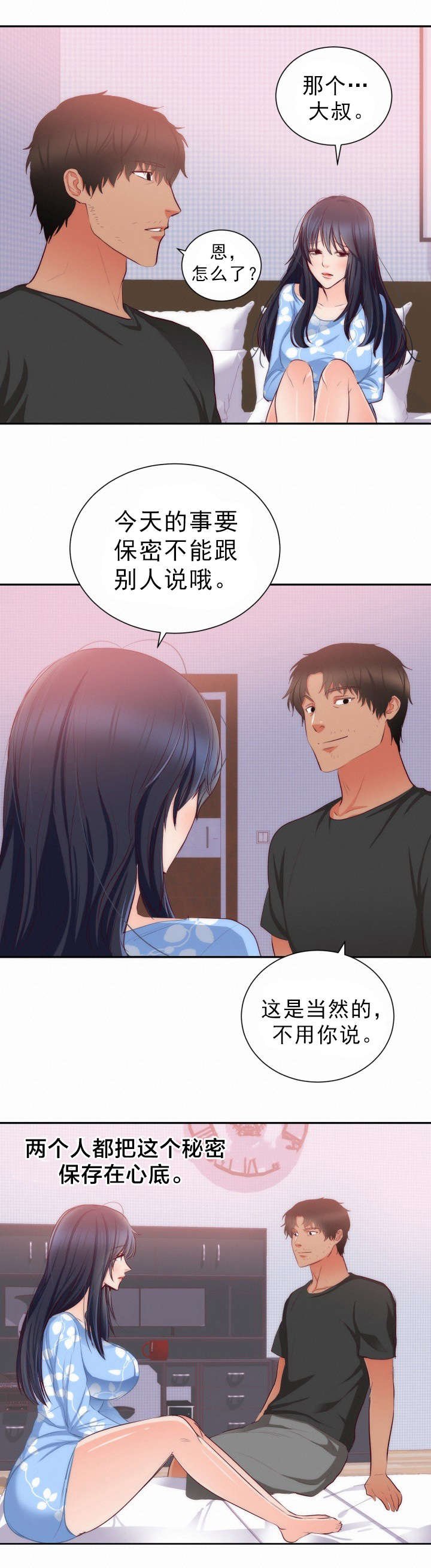第23章：老人痴呆