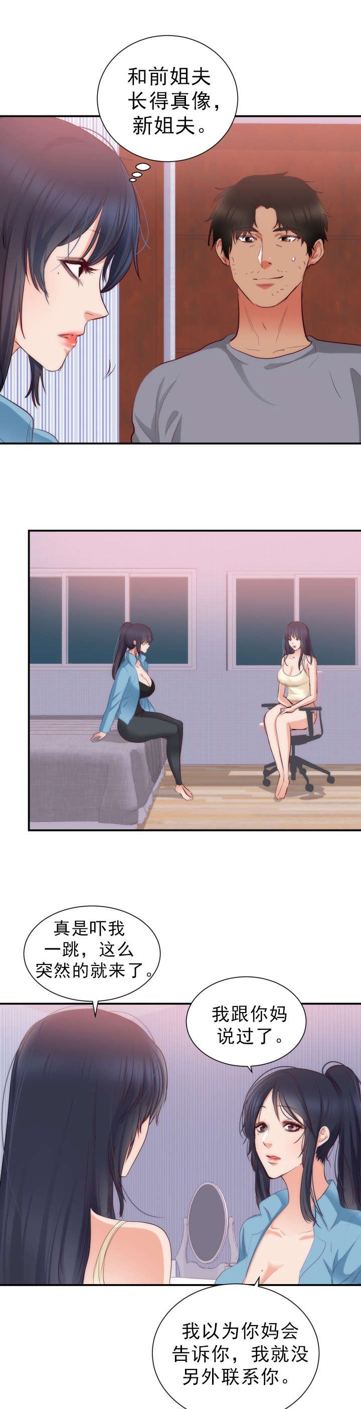 第23章：老人痴呆