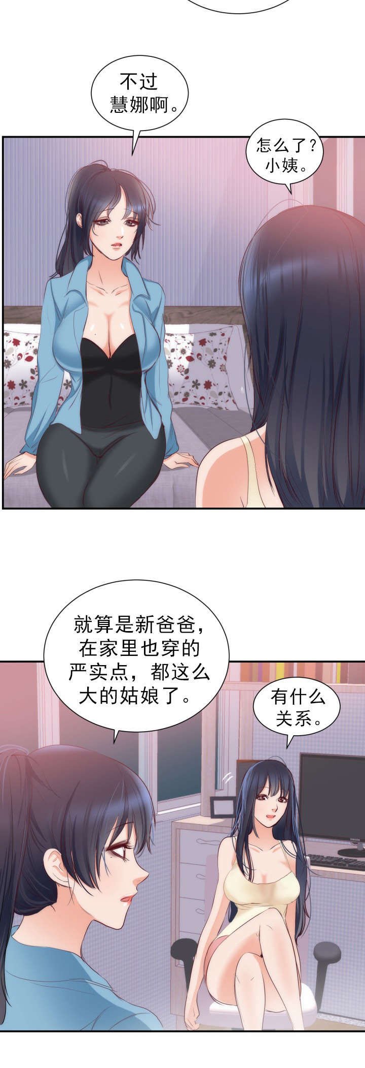 第23章：老人痴呆