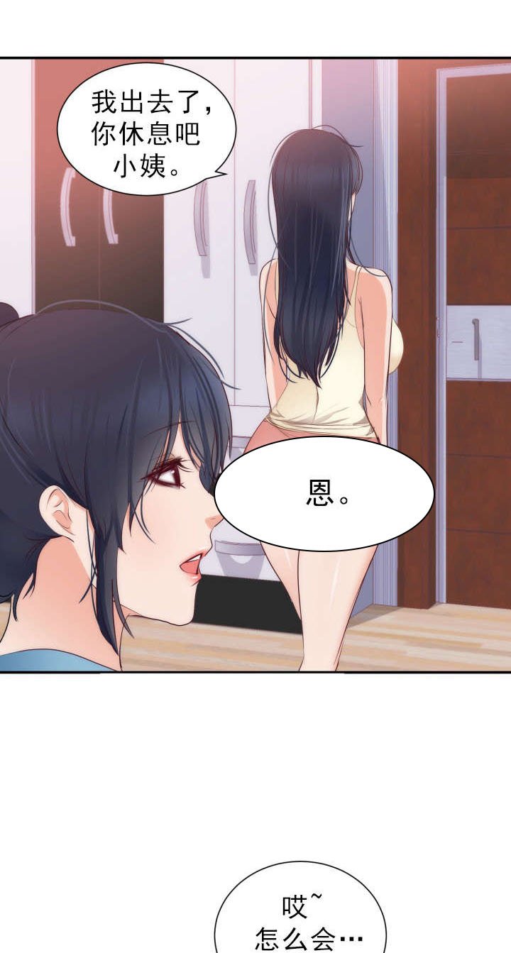 第23章：老人痴呆