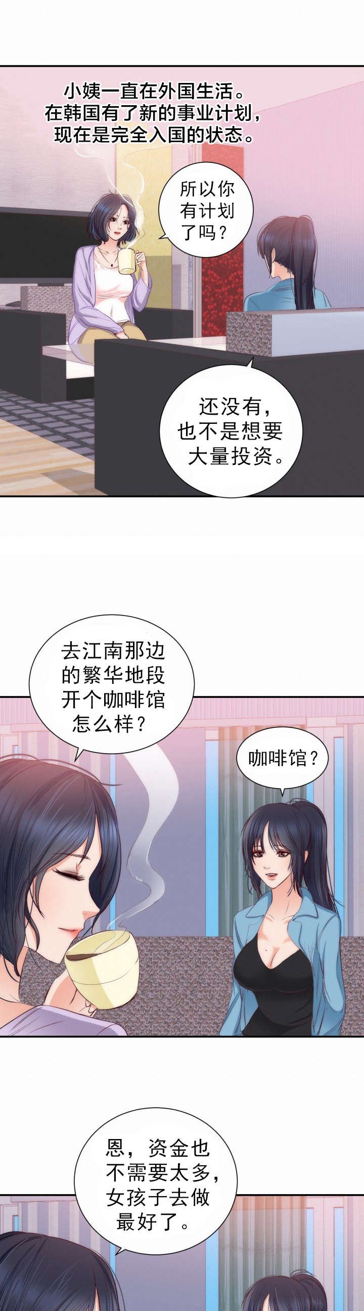 第23章：老人痴呆