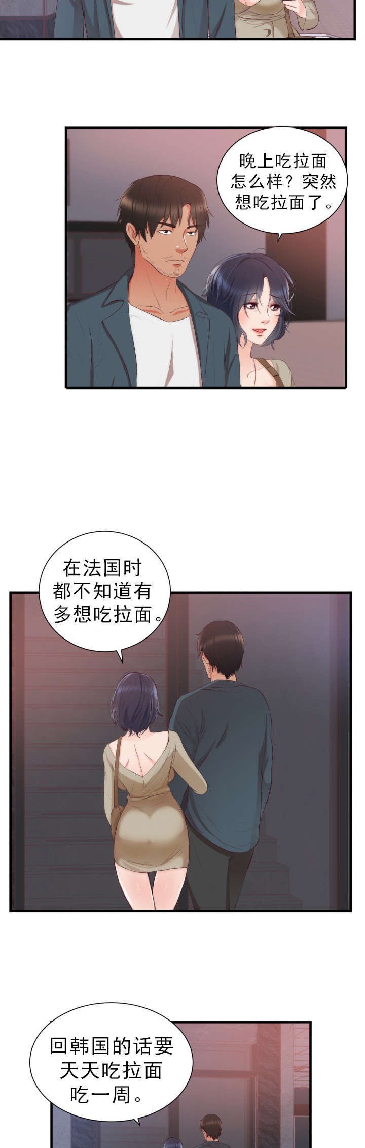 第24章：幻觉
