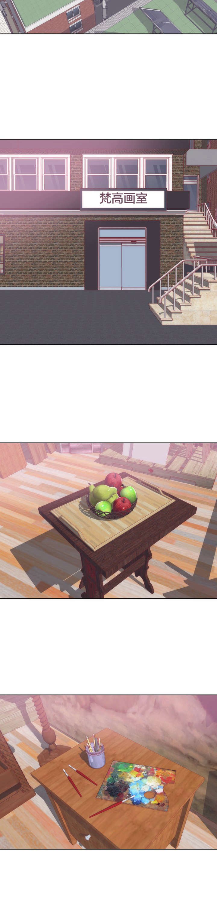 第25章：大叔？ 爸爸？