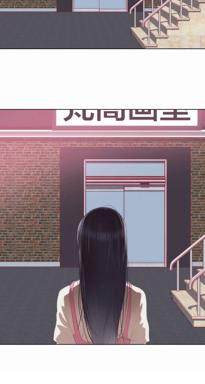 第25章：大叔？ 爸爸？