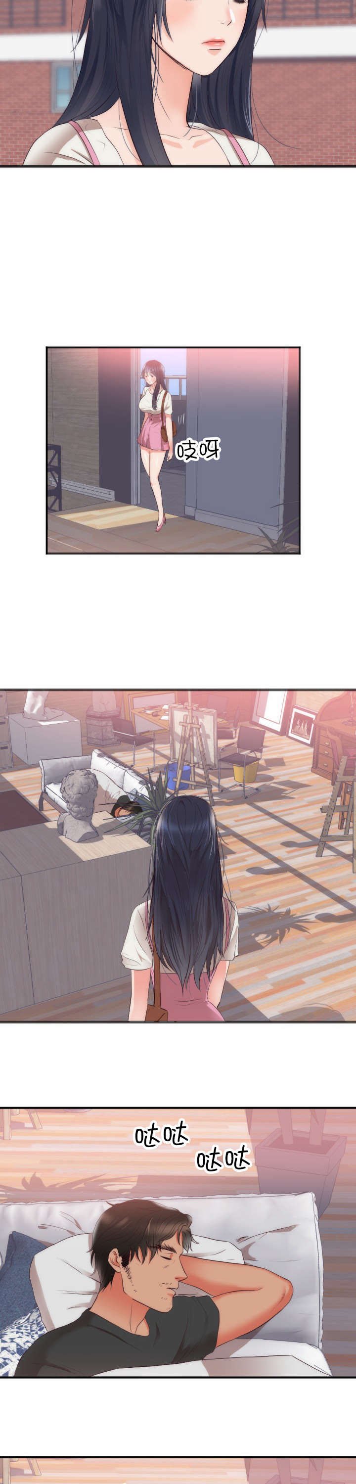 第26章：女儿的建议