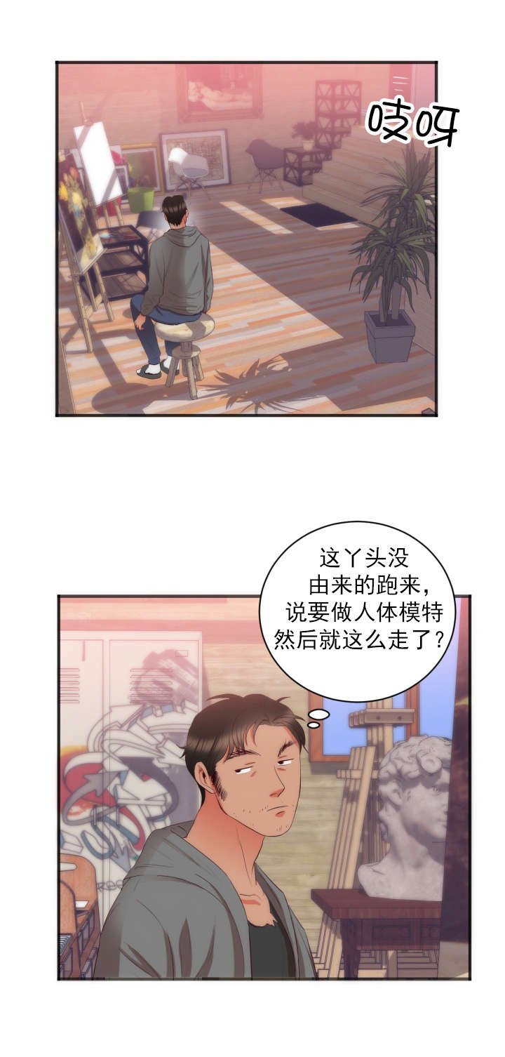第27章：试画