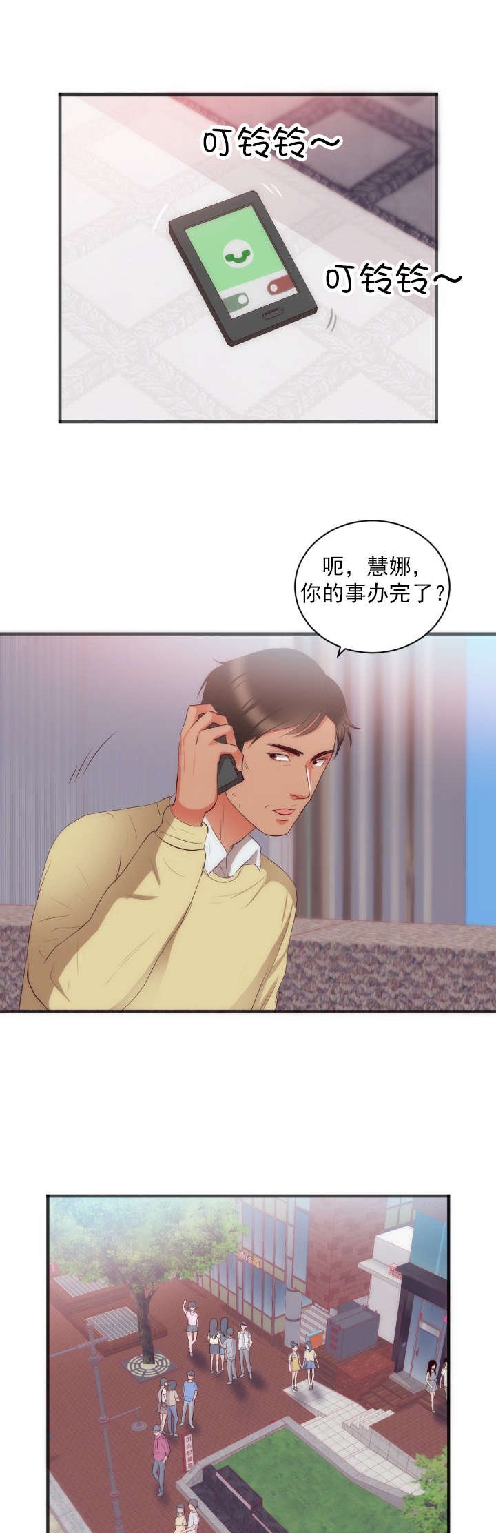 第27章：试画