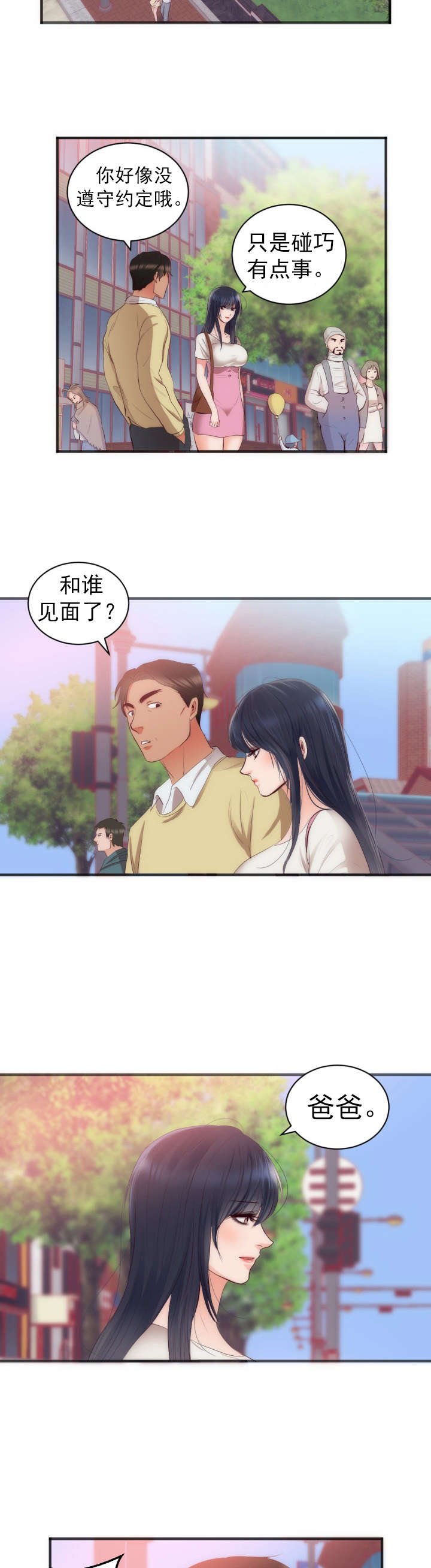 第27章：试画