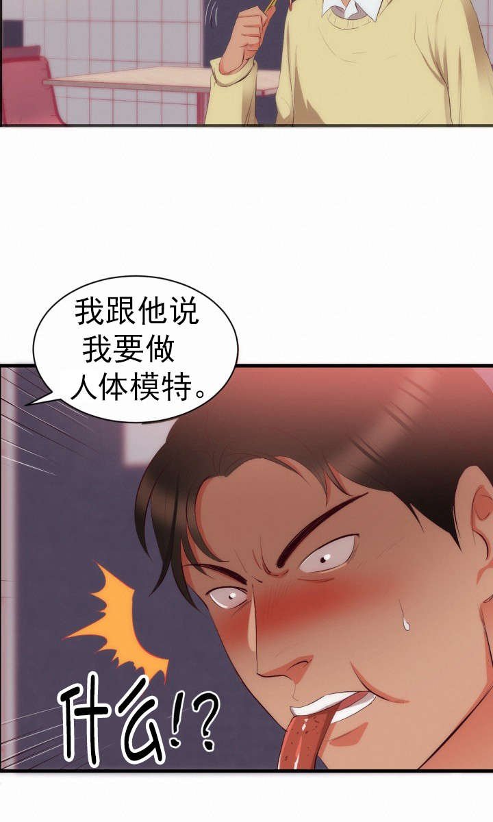 第27章：试画