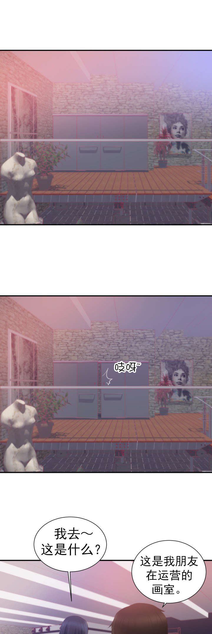 第27章：试画