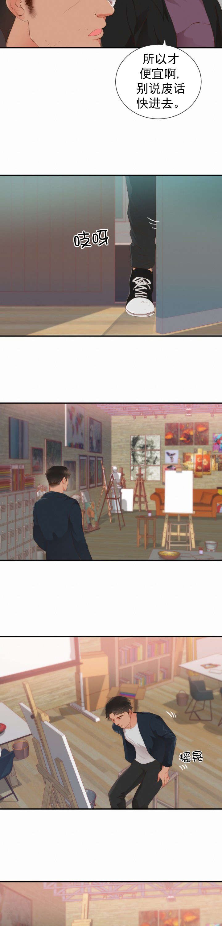 第28章：模特
