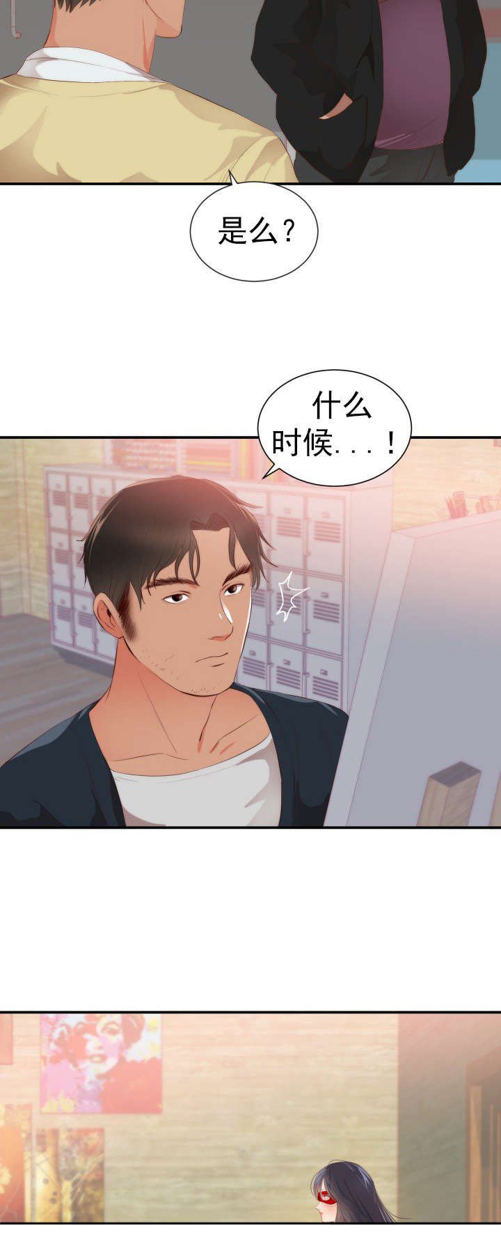 第28章：模特
