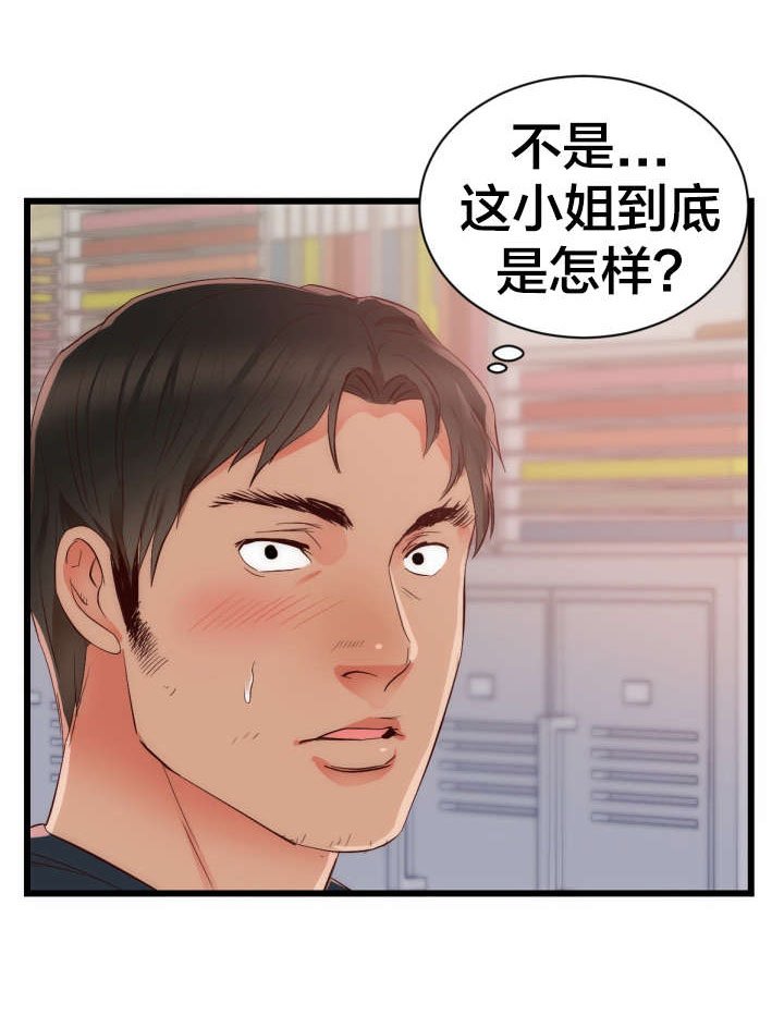 第29章：表明身份