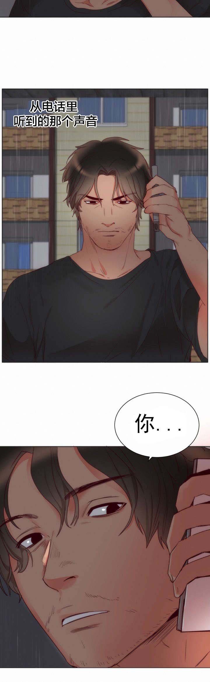 第3章：回忆