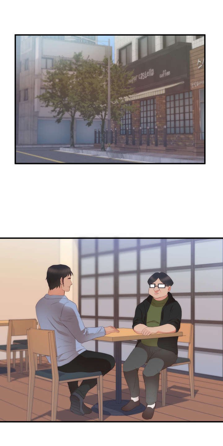 第30章：转机