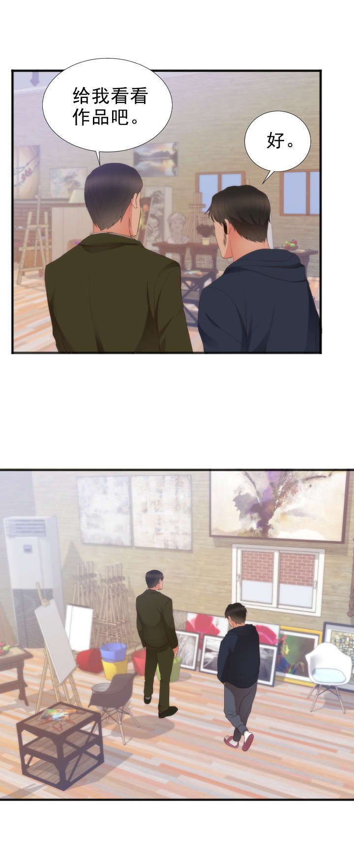 第30章：转机
