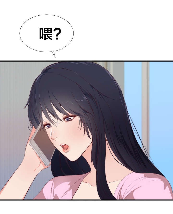 第30章：转机