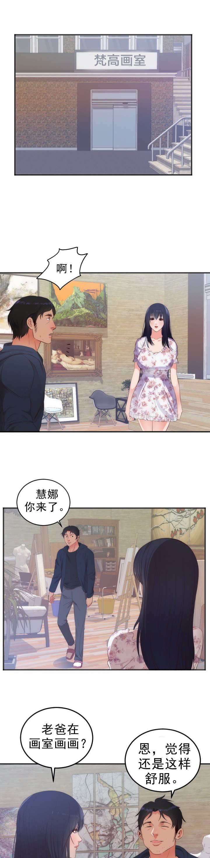 第31章：计划