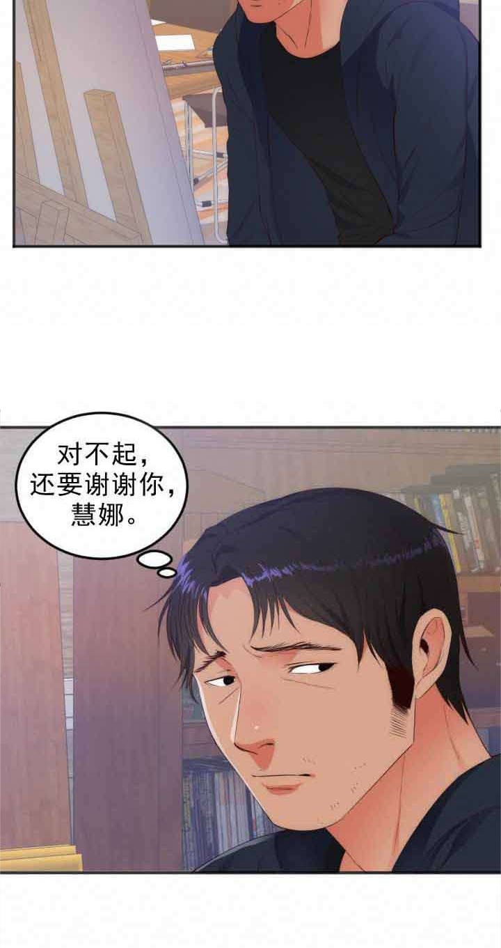 第31章：计划