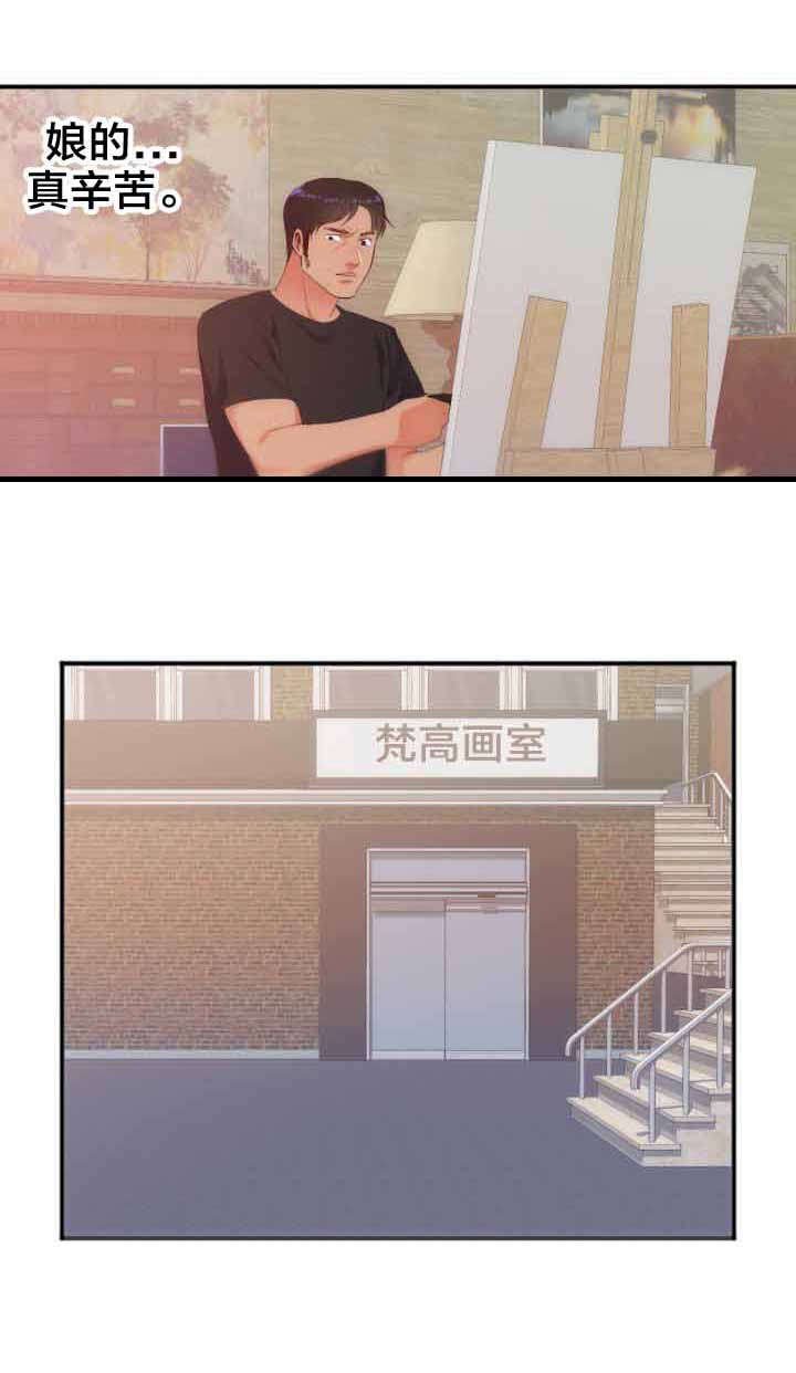 第31章：计划