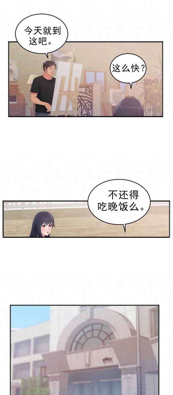 第31章：计划