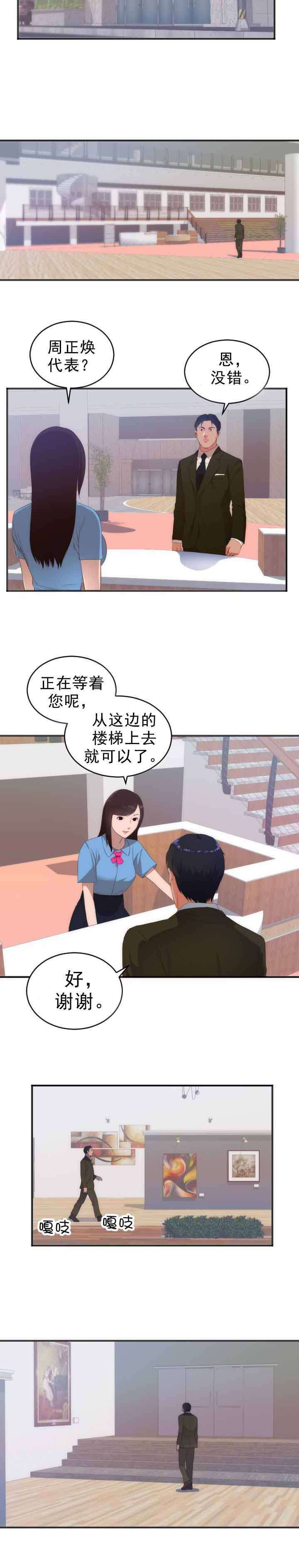 第31章：计划