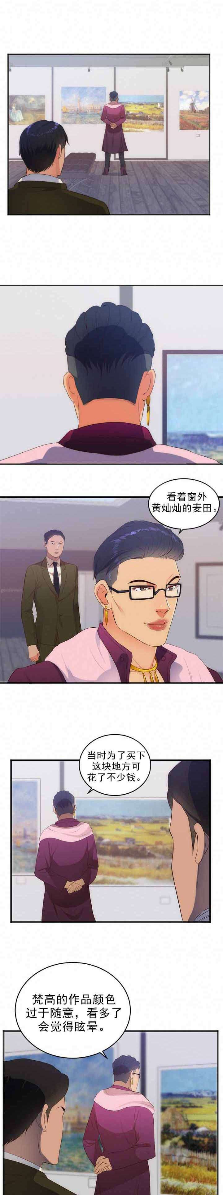 第31章：计划