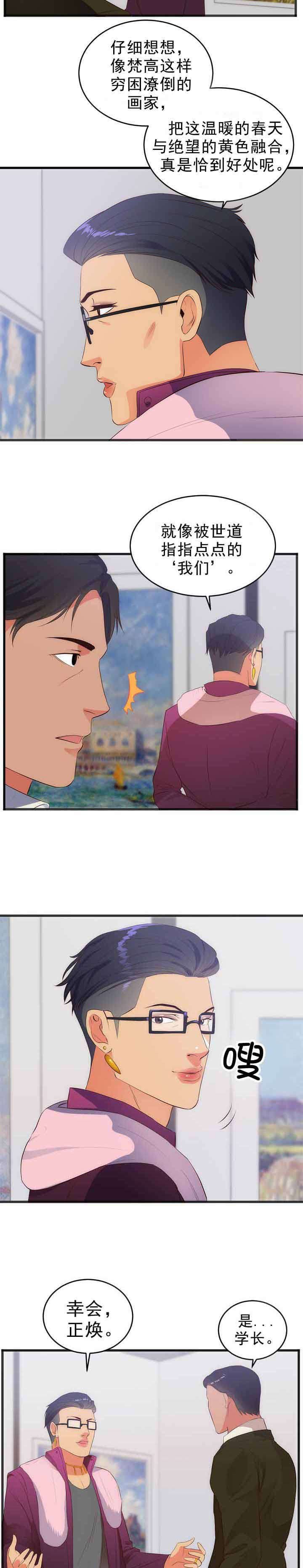 第31章：计划