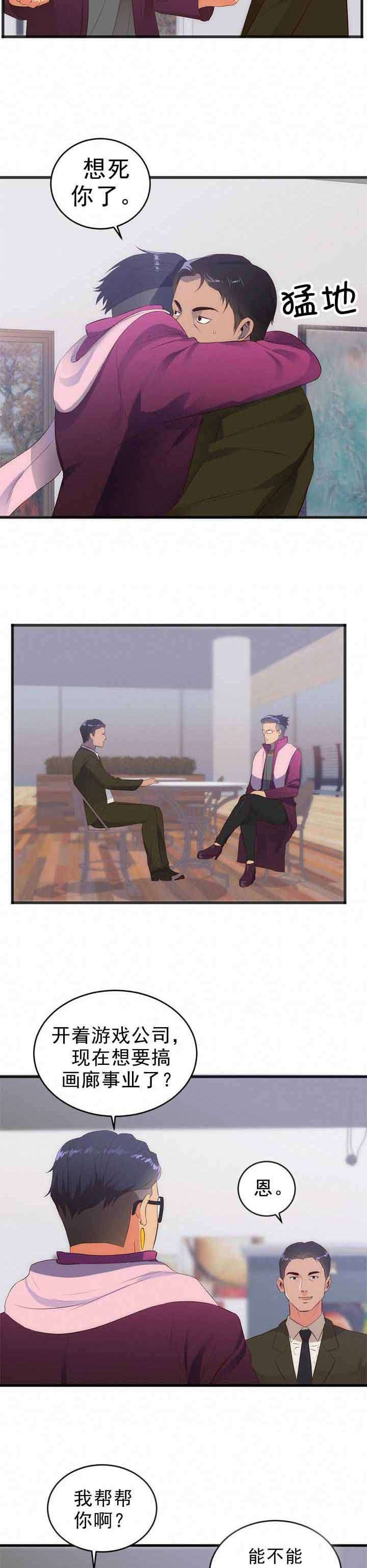 第31章：计划