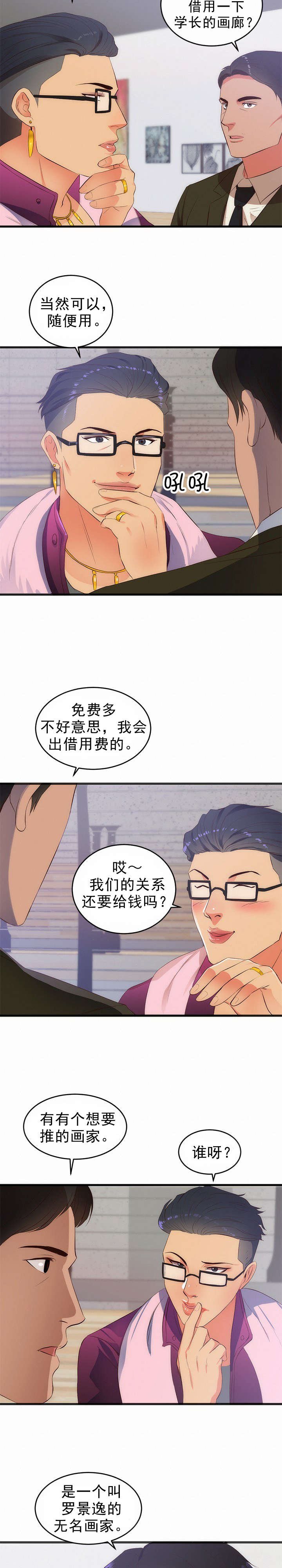 第31章：计划