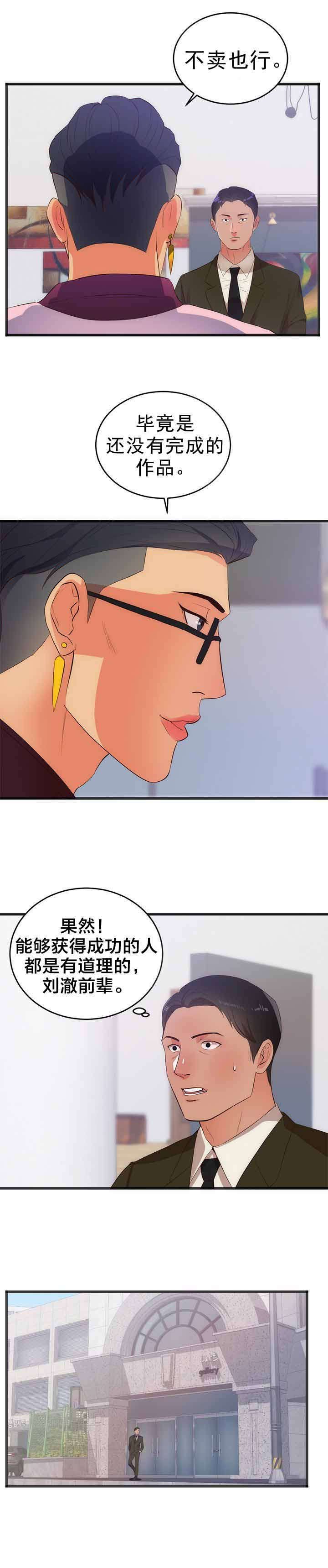第31章：计划